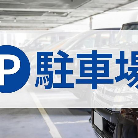 Toyoko Inn Kintetsu Yokkaichi Eki Kita Guchi Экстерьер фото
